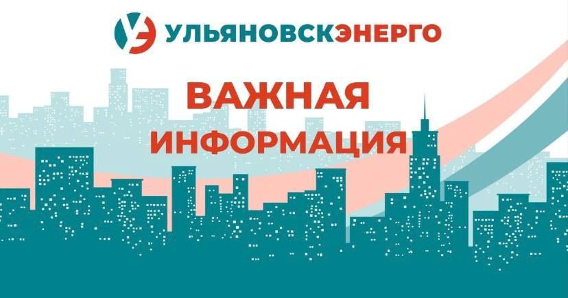 Изменение режима работы